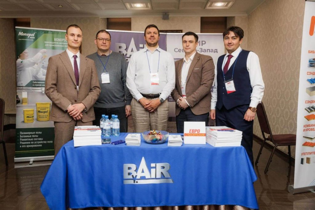 Стенд БАИР Северо-Запад на «Дне проектировщика» в Москве